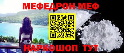 мет Канаш
