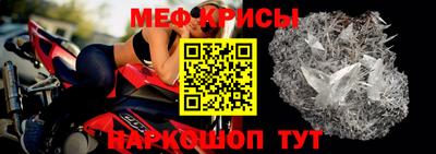 кокаин премиум Камышлов