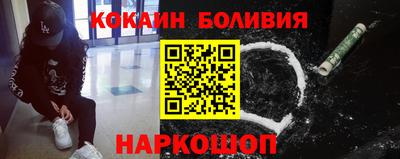 кокаин премиум Камышлов