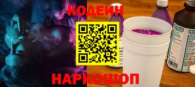 кокаин премиум Камышлов