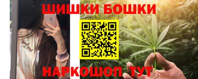 кокаин премиум Камышлов