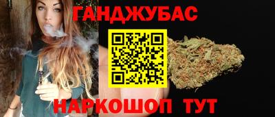 мет Канаш