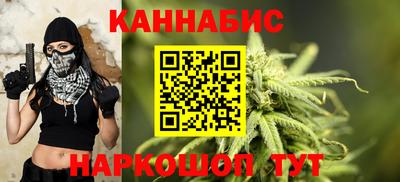 мет Канаш