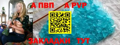 мет Канаш