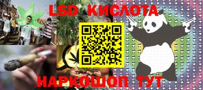 мет Канаш