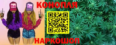 мет Канаш