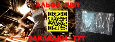 мет Канаш