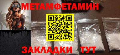 кокаин премиум Камышлов