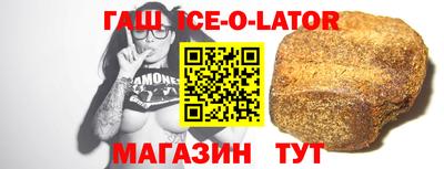 кокаин премиум Камышлов