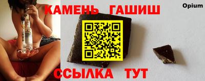 мет Канаш