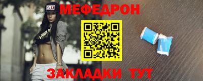 мет Канаш