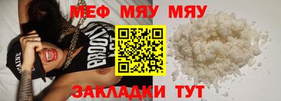 мет Канаш