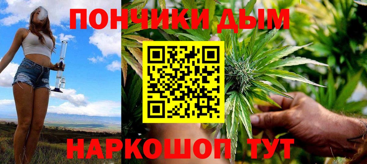 МАРИХУАНА Amnesia Крымск